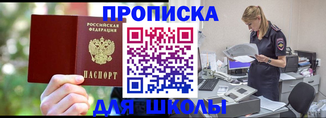 временная регистрация собственник в Нягани