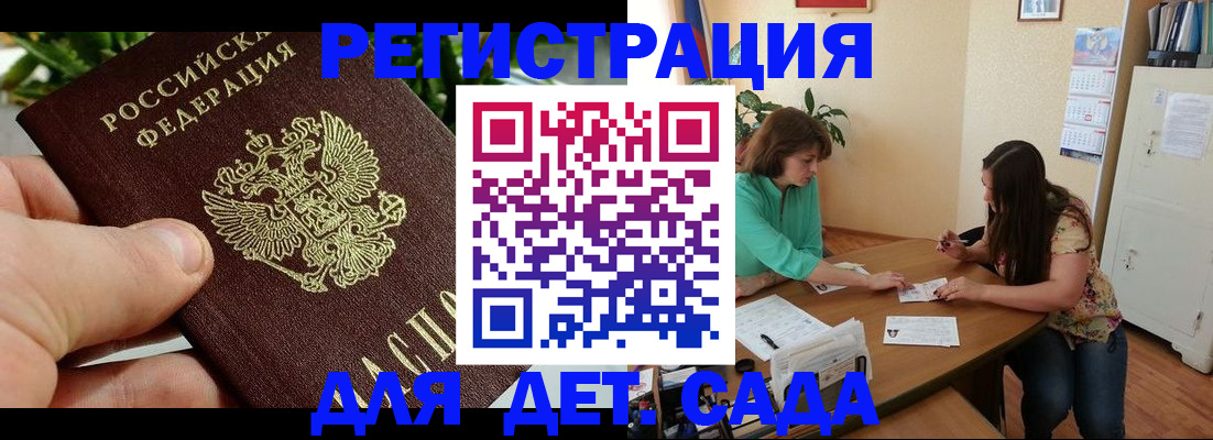 прописка для военкомата в Нягани